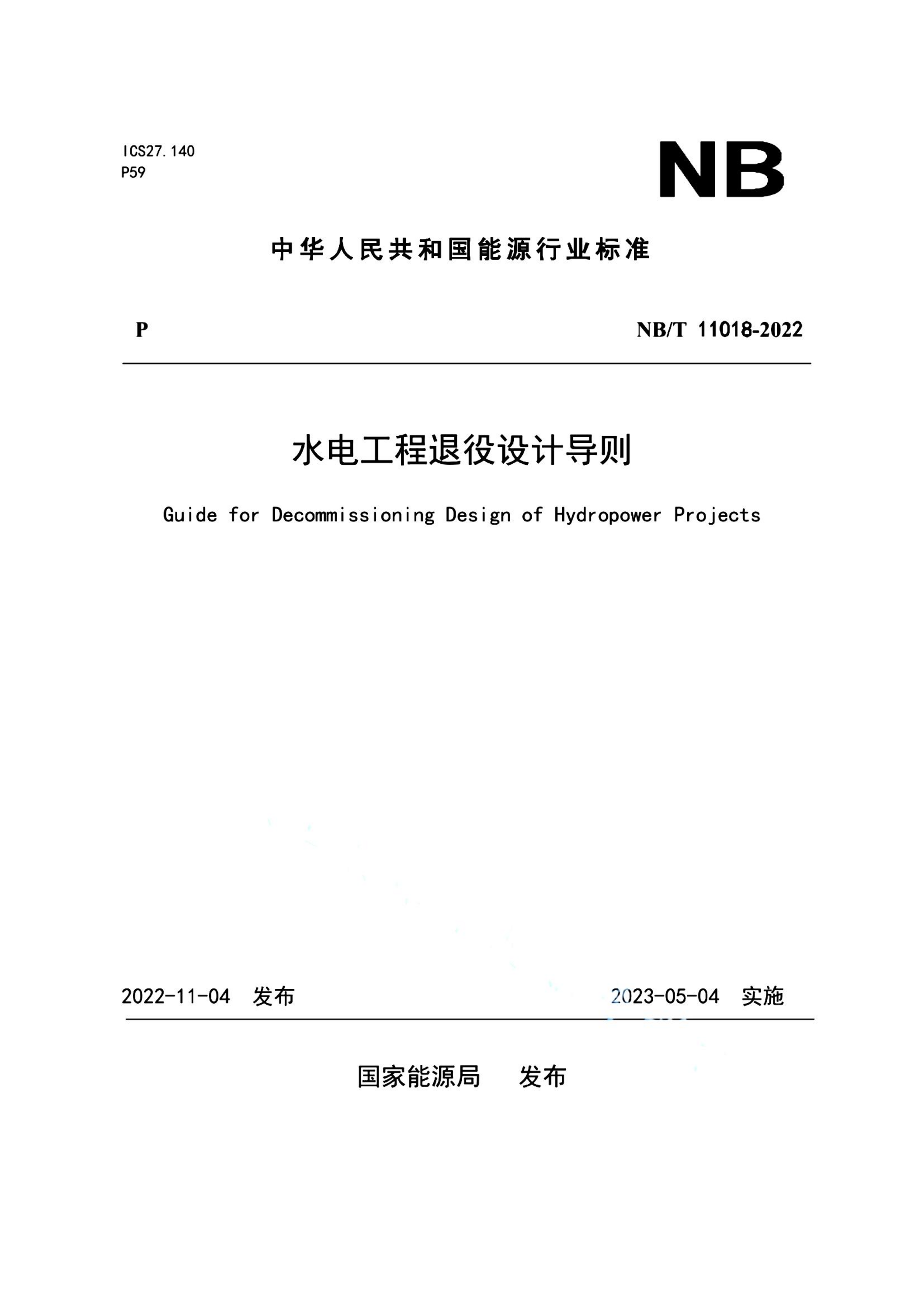 资源详情图